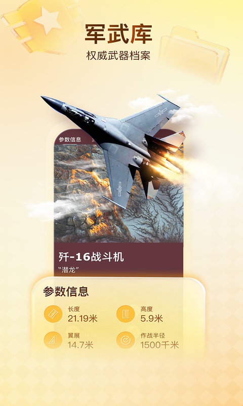 截图5